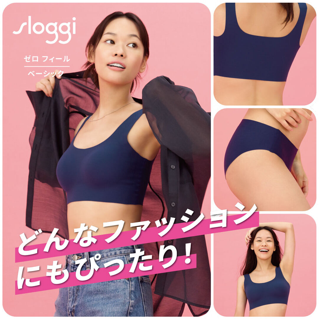 ゼロフィール